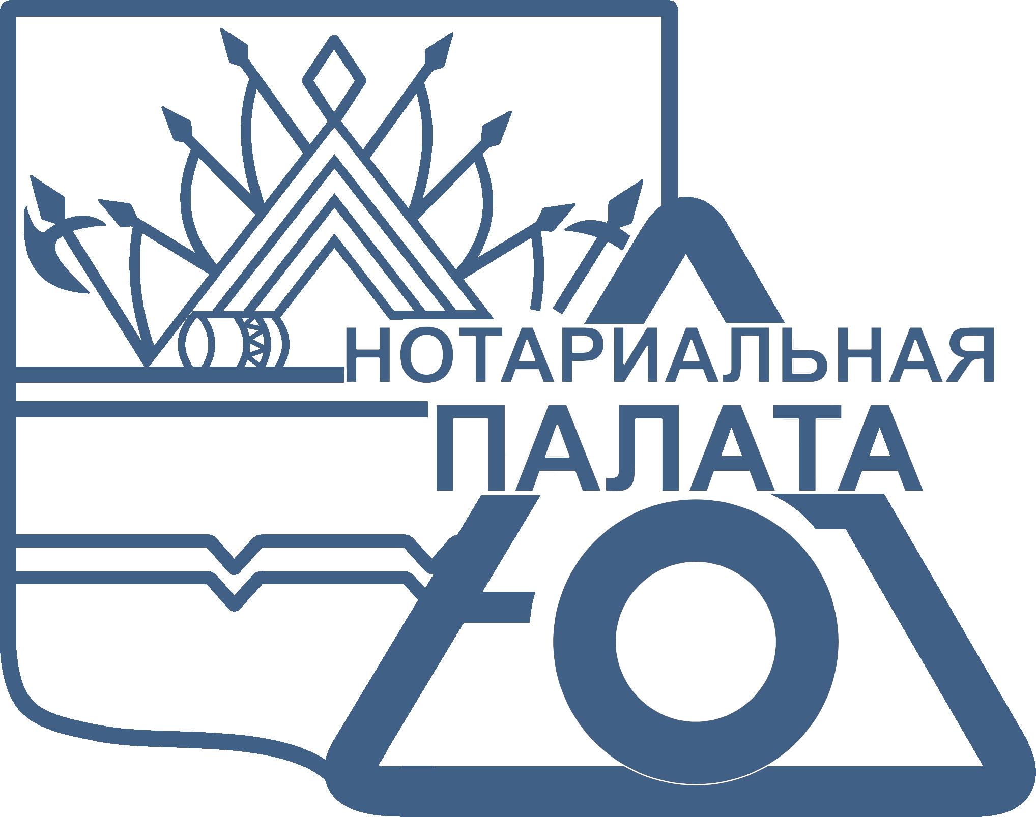 Логотип Нотариальная палата Омской области