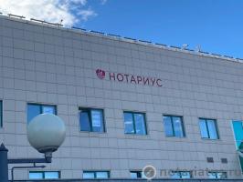 Нотариус Смирнова Вера Сергеевна