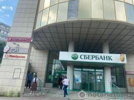 Фотография конторы нотариуса Смирнова Вера Сергеевна