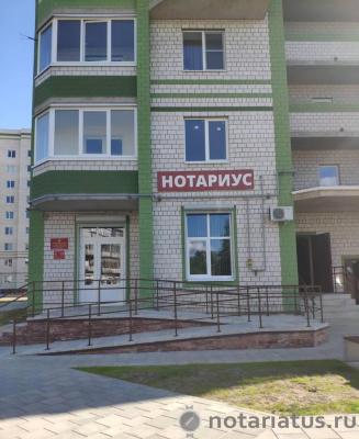 нотариус Лагуткина