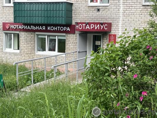 нотариус Ляпунов