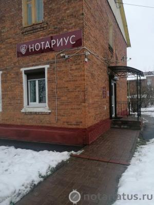 Фото Нотариуса 1