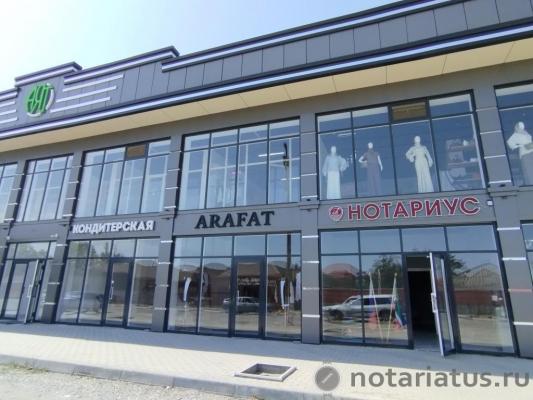 Нотариус Албакова Хадижат Жумитовна