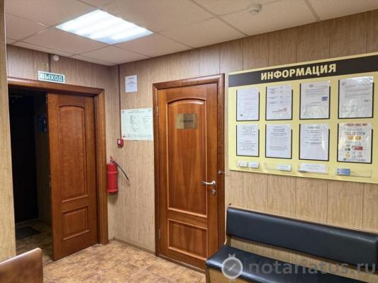 Фотография конторы нотариуса Назина Наталья Викторовна
