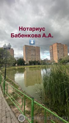 Фото Нотариуса 1