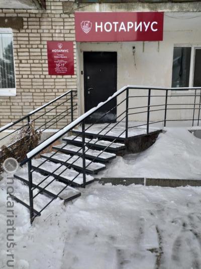 Фото Нотариуса 1