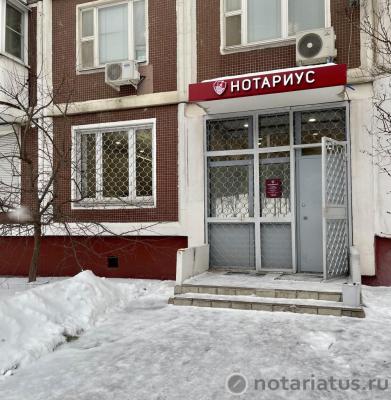 Фотография конторы нотариуса Русакова Нина Сергеевна
