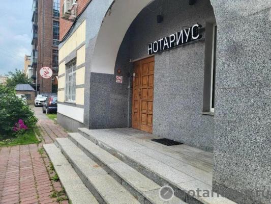 нотариус Якубовский