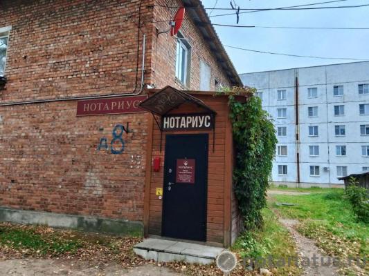 Фотография конторы нотариуса Рябова Елена Васильевна