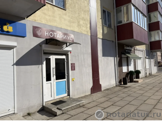 Фотография конторы нотариуса Платонова Ольга Владимировна