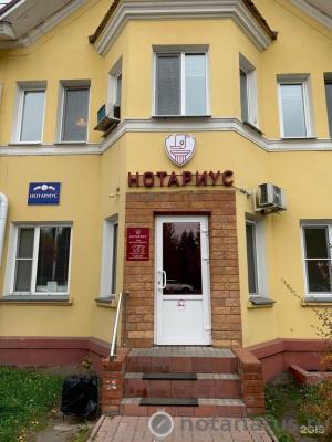 нотариус Лотц