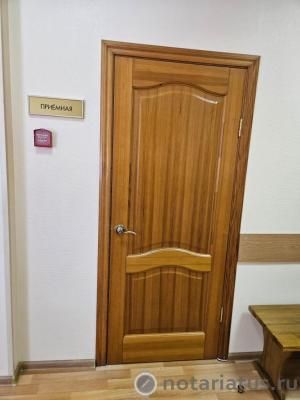 Фотография конторы нотариуса Лотц Зоя Александровна