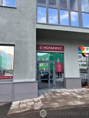 Фото Нотариуса 1