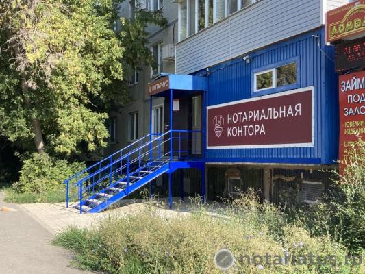 Фото Нотариуса 1