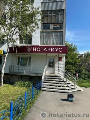 Фотография конторы нотариуса Никитина Ирина Викторовна