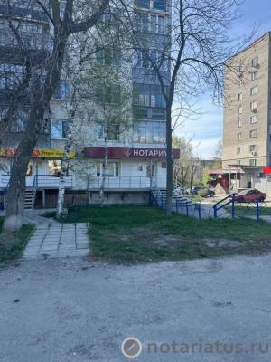 Фотография конторы нотариуса Никитина Ирина Викторовна