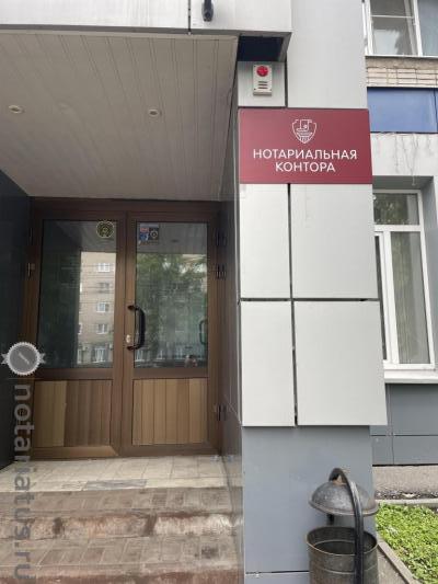нотариус Фирсов
