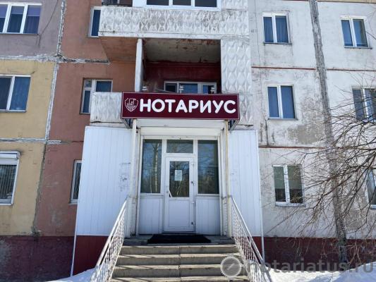 Фотография конторы нотариуса Васильев Гаврил Петрович