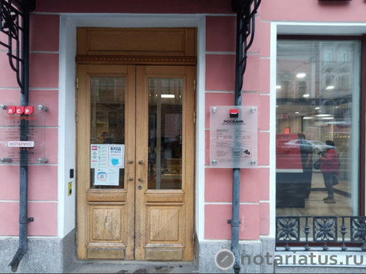 нотариус Попейко