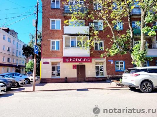 Фотография конторы нотариуса Полякова Алина Юрьевна